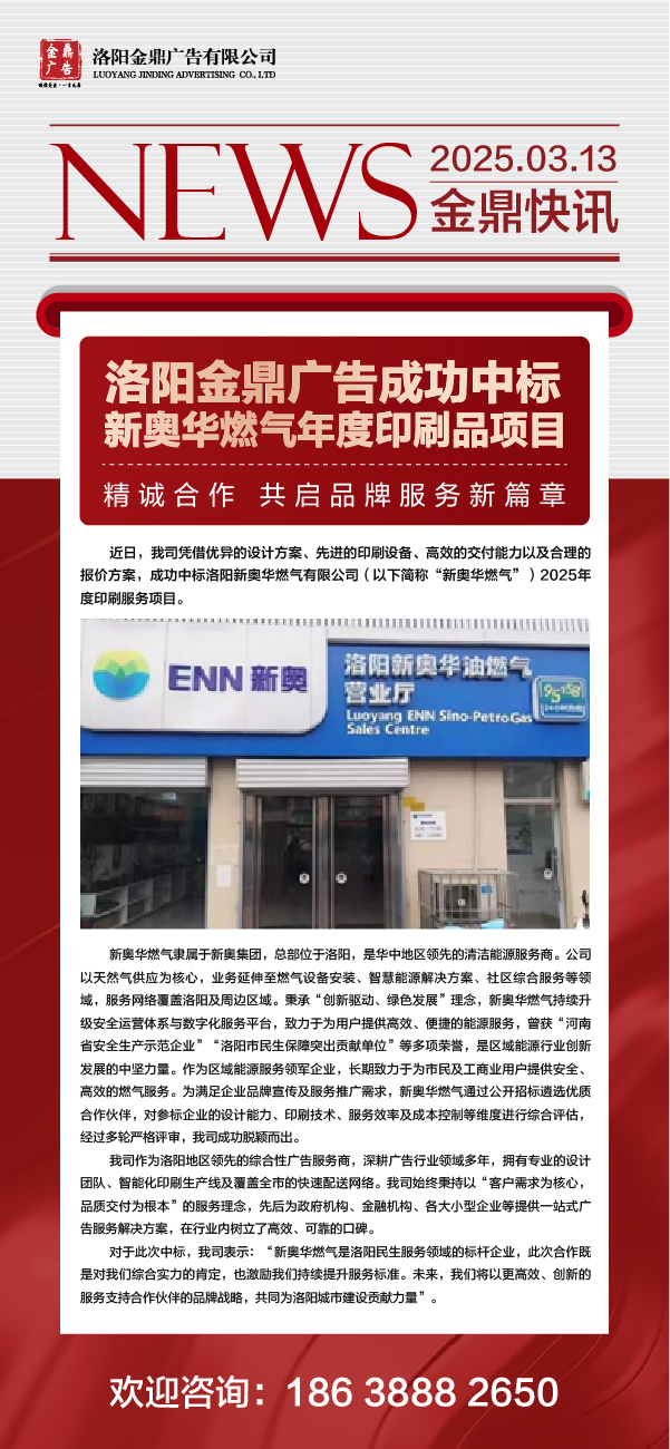网站新闻稿-02.jpg