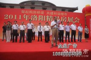 房展会现场 (3)