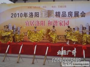 房展会现场 (5)