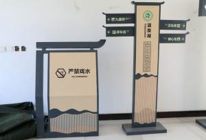 标识标牌 (1)