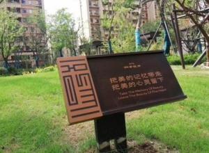 标识标牌 (4)