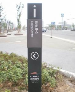 标识标牌 (5)