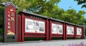 党建宣传栏 (4)