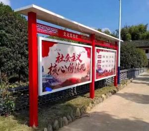 党建宣传栏 (3)
