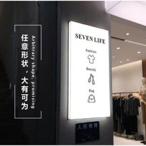 发光灯箱 (3)