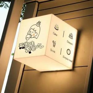 发光灯箱 (4)